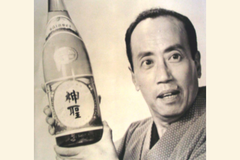 昭和55年（1980年）には純米大吟醸「松の翠」